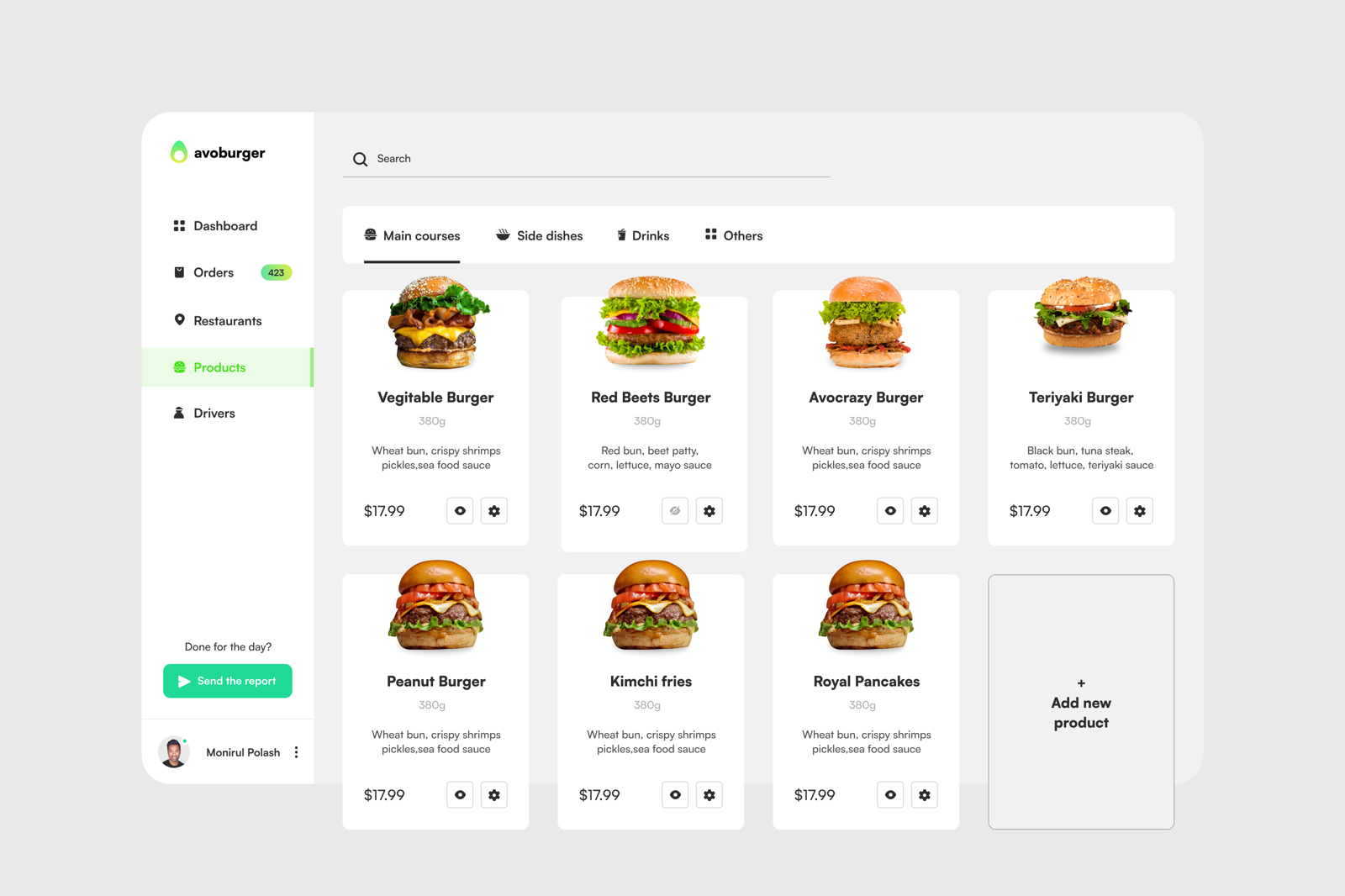 Product Page SaaS Product